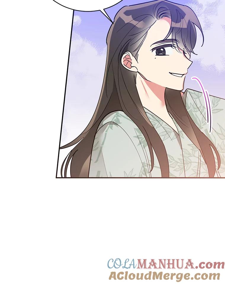 《终极魔头的宝贝女儿》80.夜会 第76页