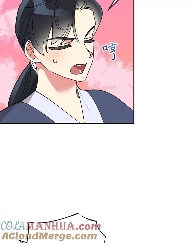 《终极魔头的宝贝女儿》80.夜会 第49页