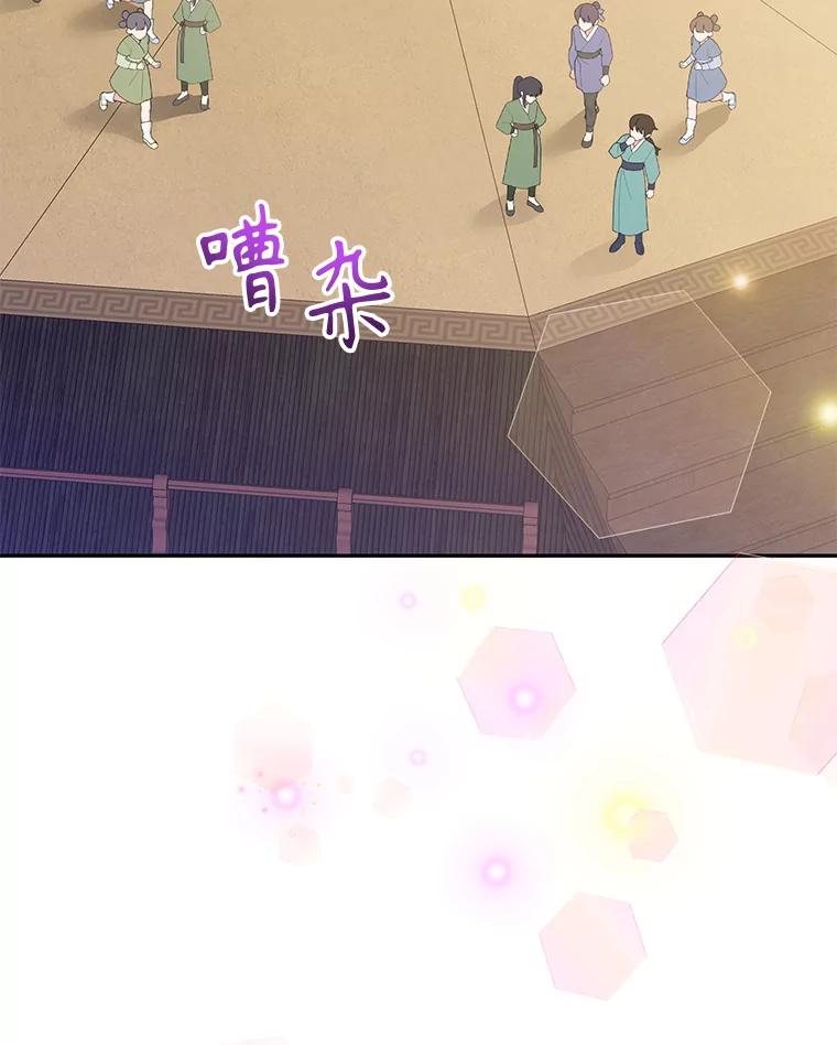 《终极魔头的宝贝女儿》81.抽选场次 第51页