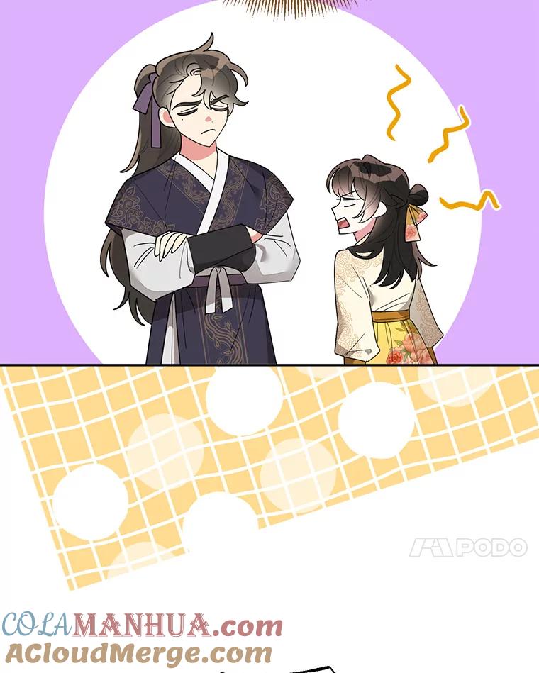 《终极魔头的宝贝女儿》81.抽选场次 第7页