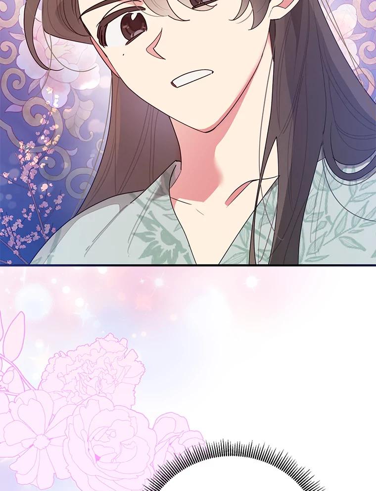 《终极魔头的宝贝女儿》81.抽选场次 第41页