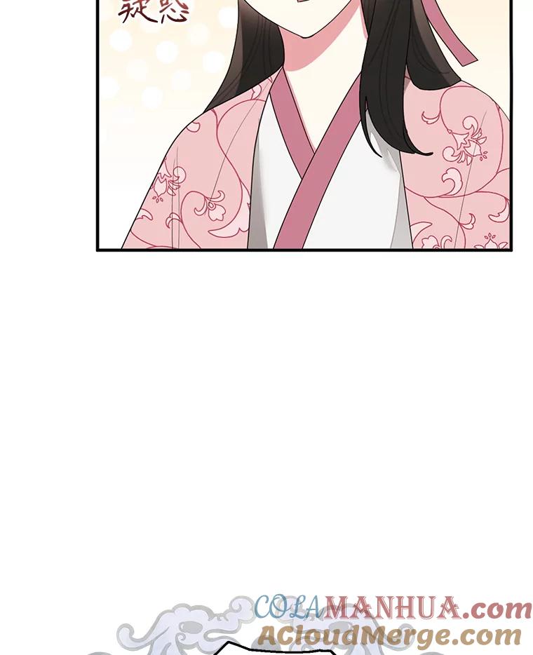 《终极魔头的宝贝女儿》81.抽选场次 第16页