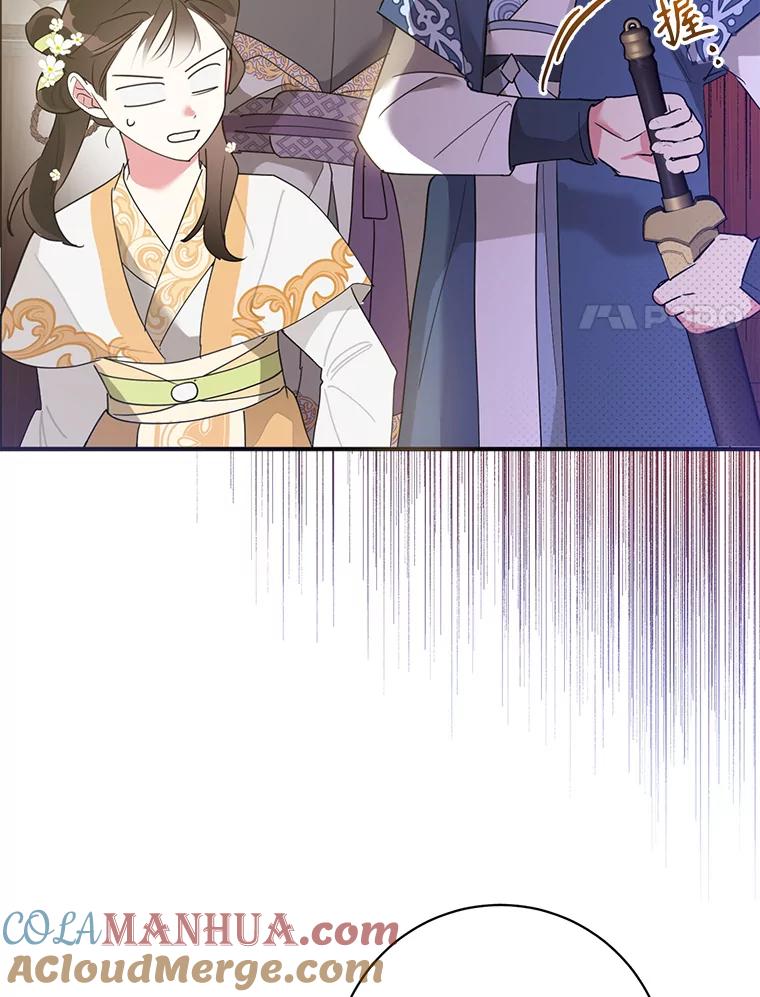 《终极魔头的宝贝女儿》81.抽选场次 第76页