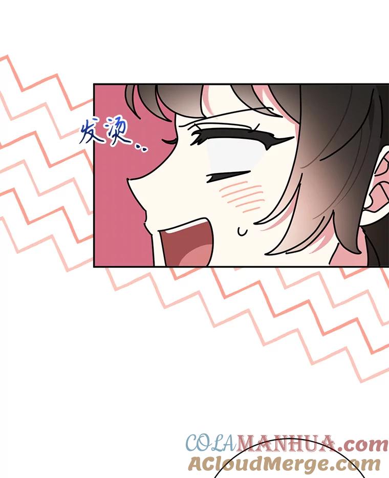 《终极魔头的宝贝女儿》81.抽选场次 第13页