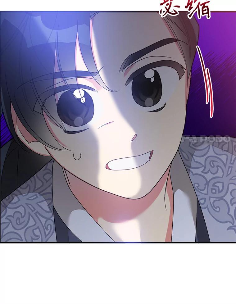 《终极魔头的宝贝女儿》81.抽选场次 第36页