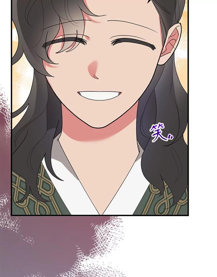 《终极魔头的宝贝女儿》81.抽选场次 第83页