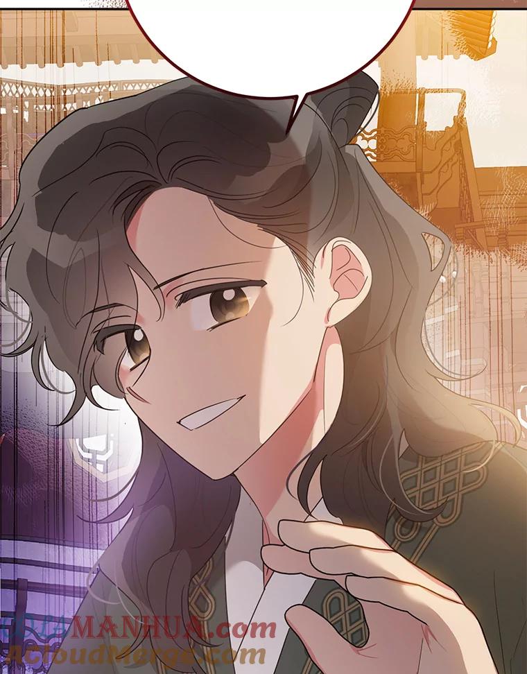 《终极魔头的宝贝女儿》81.抽选场次 第91页