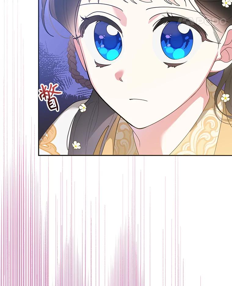 《终极魔头的宝贝女儿》82.投票 第79页