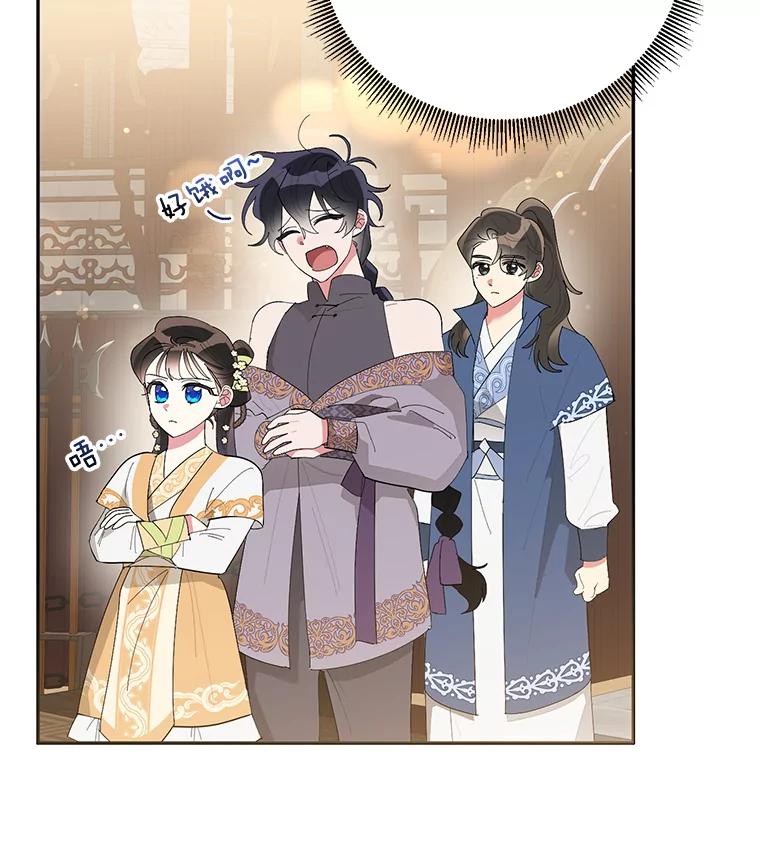 《终极魔头的宝贝女儿》82.投票 第14页