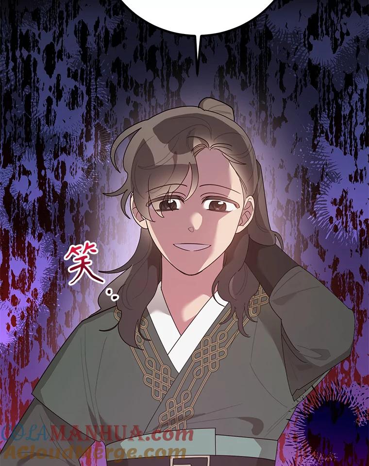 《终极魔头的宝贝女儿》82.投票 第104页