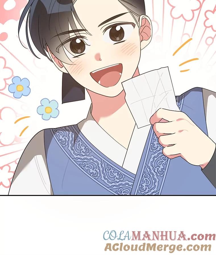 《终极魔头的宝贝女儿》82.投票 第24页