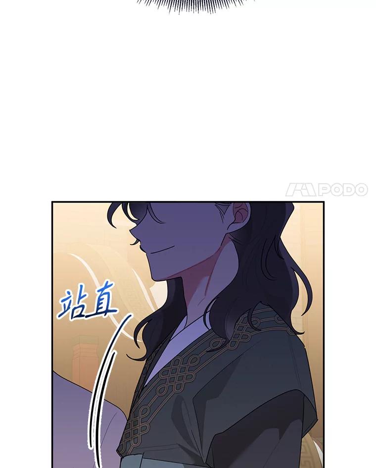 《终极魔头的宝贝女儿》82.投票 第3页