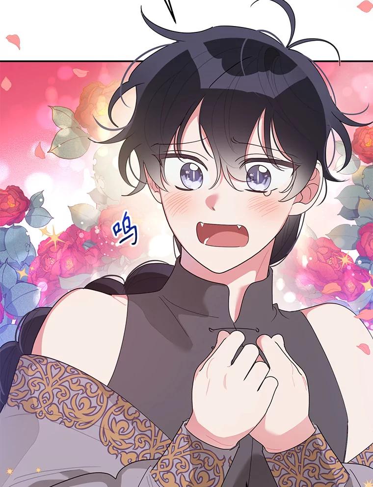《终极魔头的宝贝女儿》82.投票 第43页