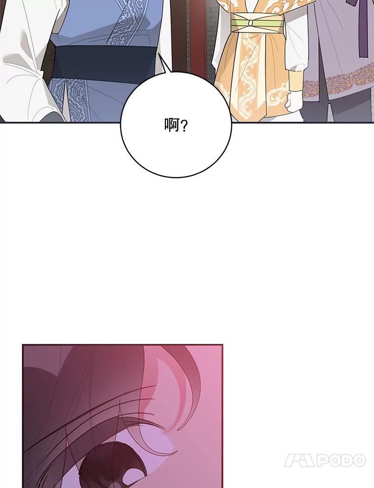 《终极魔头的宝贝女儿》82.投票 第38页