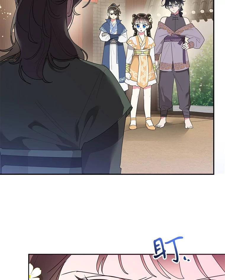 《终极魔头的宝贝女儿》82.投票 第7页