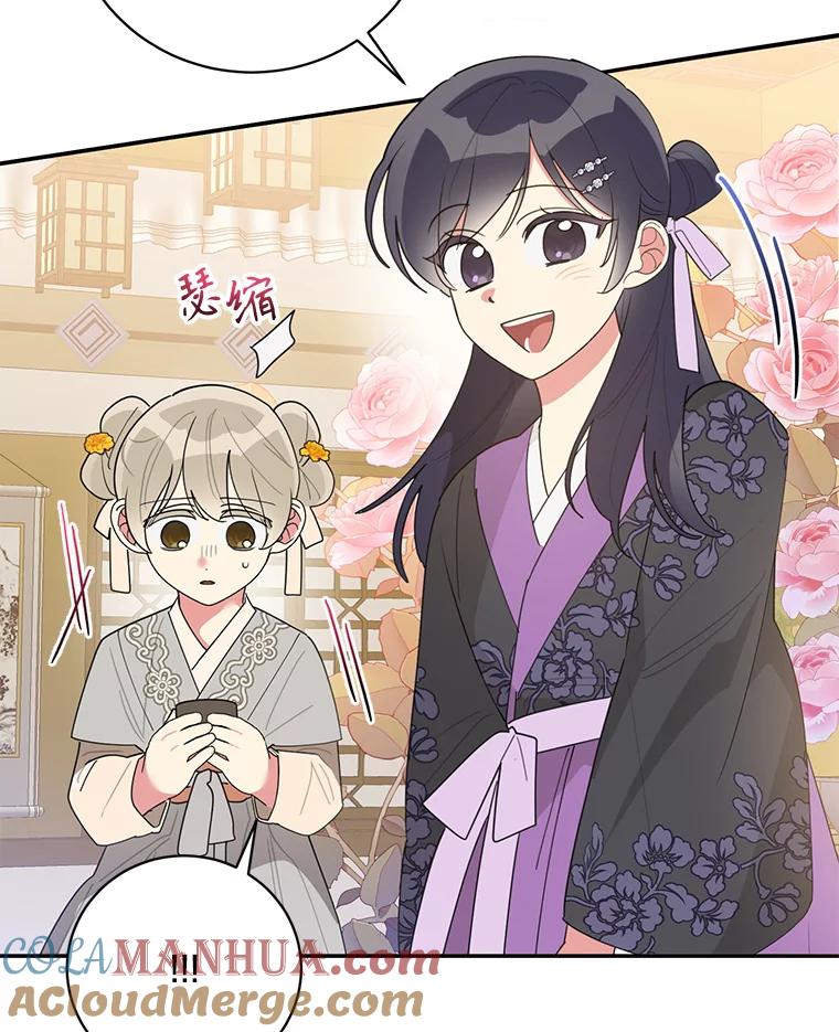 《终极魔头的宝贝女儿》82.投票 第76页