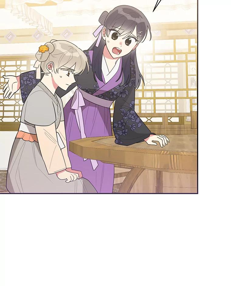 《终极魔头的宝贝女儿》82.投票 第95页