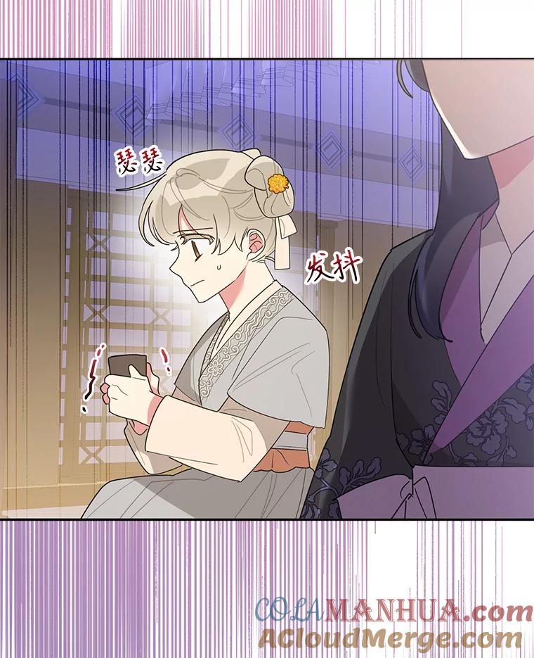 《终极魔头的宝贝女儿》82.投票 第80页