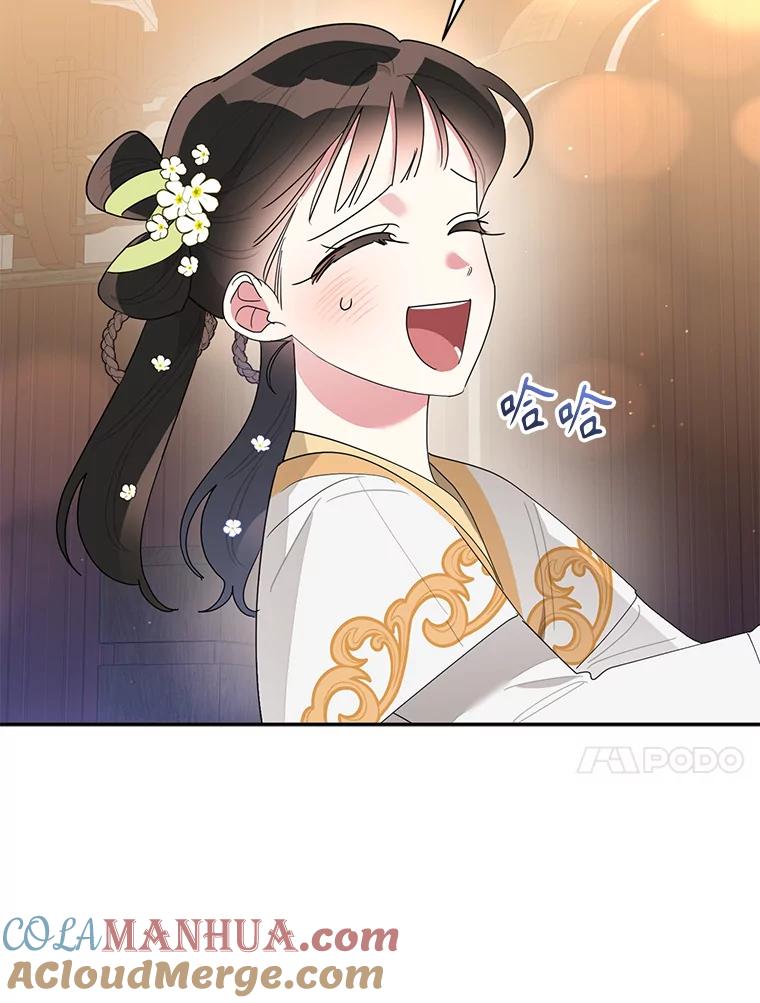 《终极魔头的宝贝女儿》82.投票 第48页