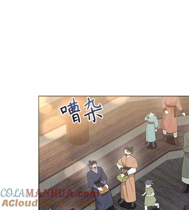 《终极魔头的宝贝女儿》82.投票 第12页