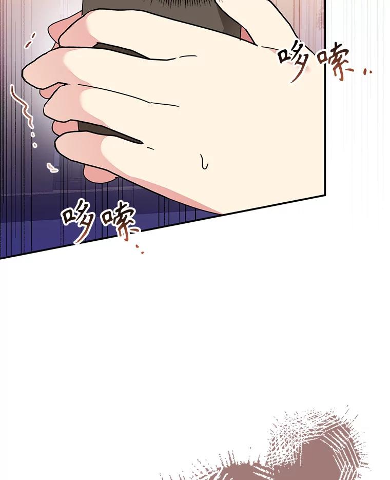 《终极魔头的宝贝女儿》82.投票 第83页