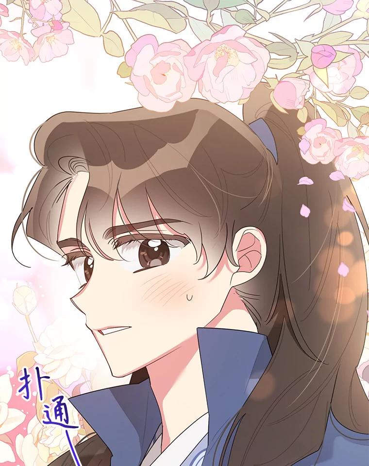 《终极魔头的宝贝女儿》82.投票 第71页