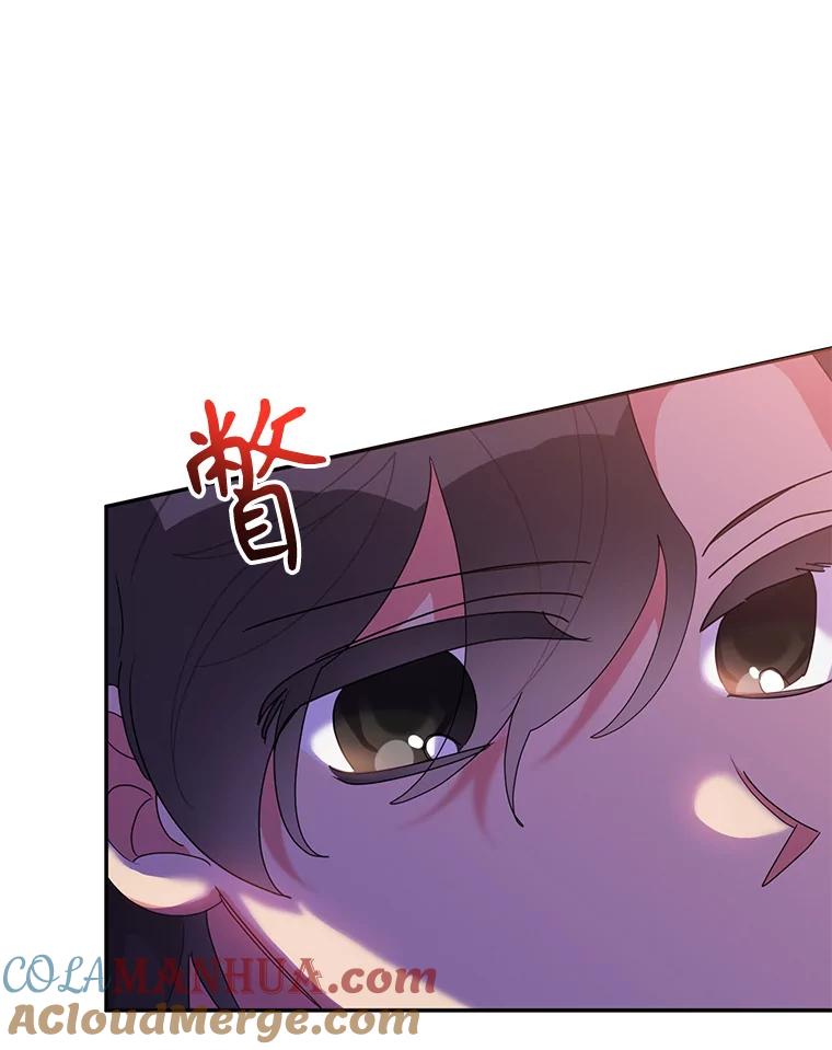 《终极魔头的宝贝女儿》82.投票 第100页