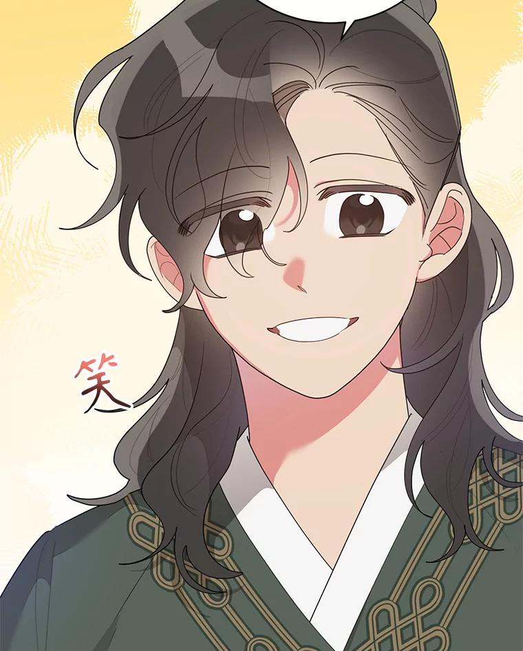 《终极魔头的宝贝女儿》82.投票 第5页