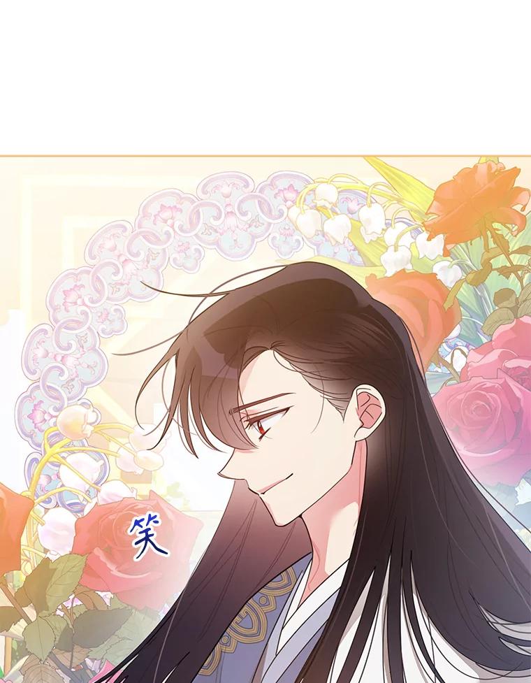 《终极魔头的宝贝女儿》83.预赛 第80页