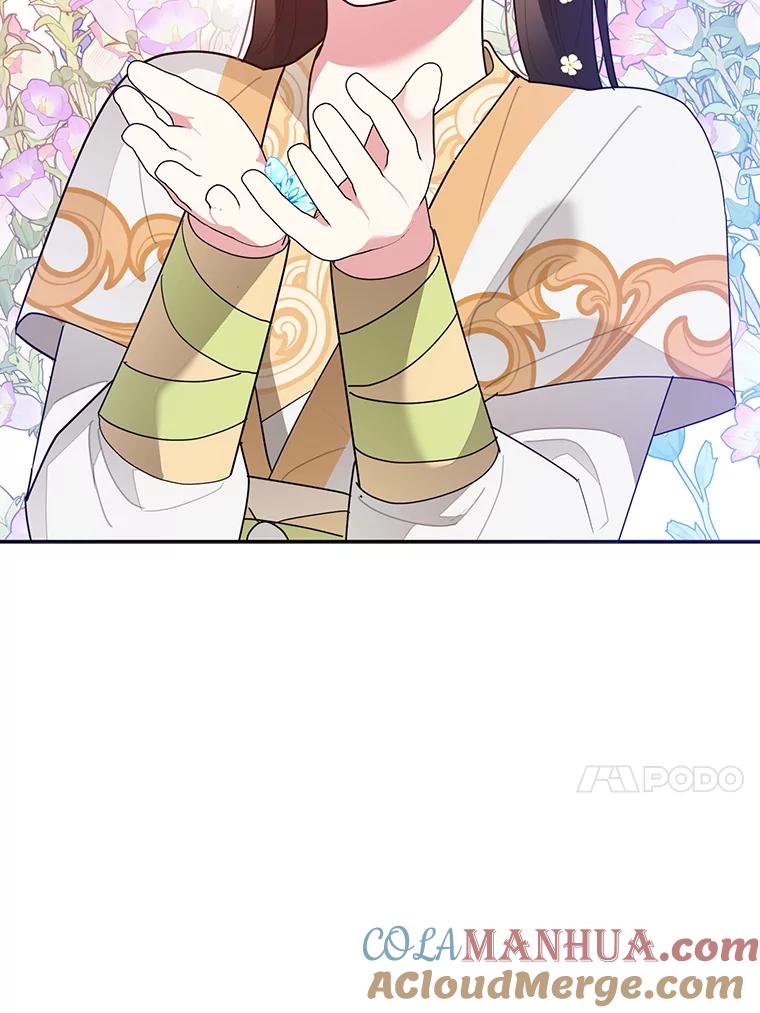 《终极魔头的宝贝女儿》83.预赛 第52页