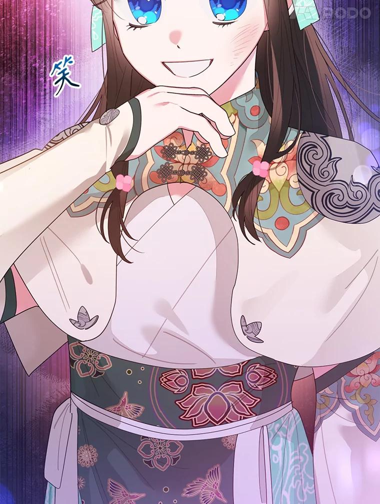 《终极魔头的宝贝女儿》84.身份被揭穿 第89页