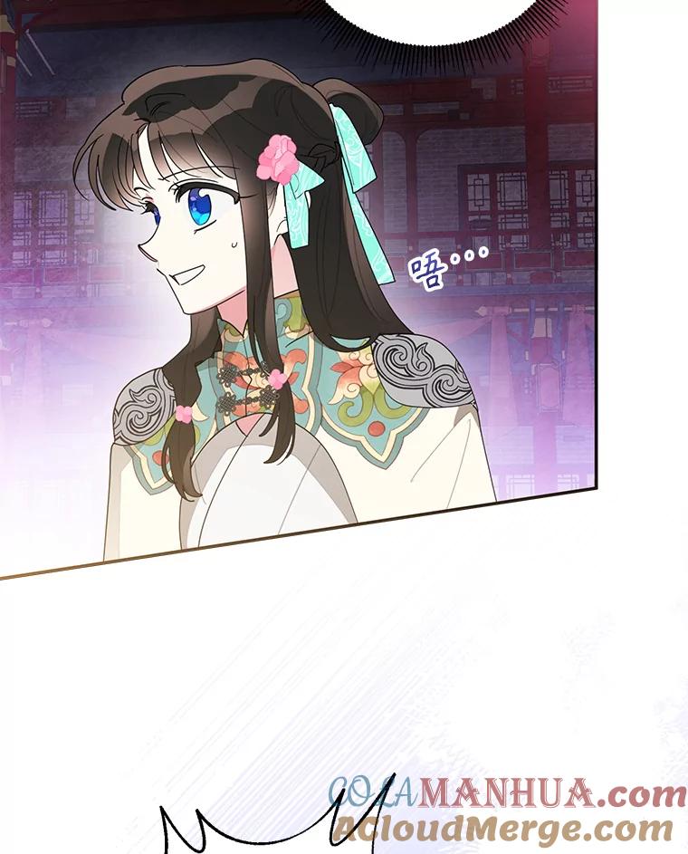 《终极魔头的宝贝女儿》84.身份被揭穿 第73页