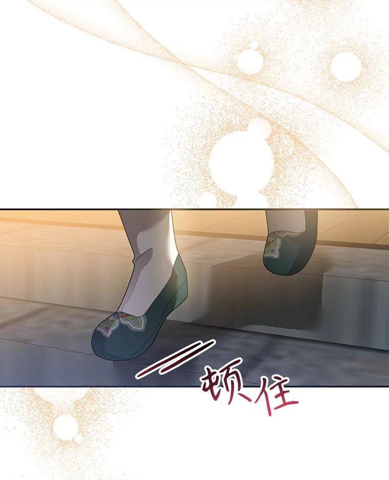 《终极魔头的宝贝女儿》84.身份被揭穿 第32页