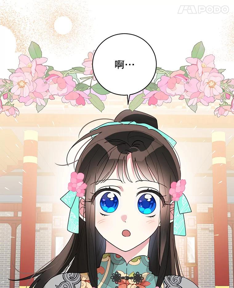《终极魔头的宝贝女儿》84.身份被揭穿 第33页