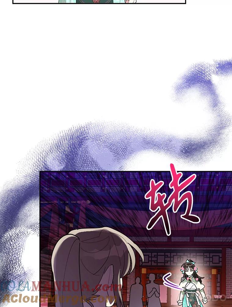《终极魔头的宝贝女儿》84.身份被揭穿 第43页