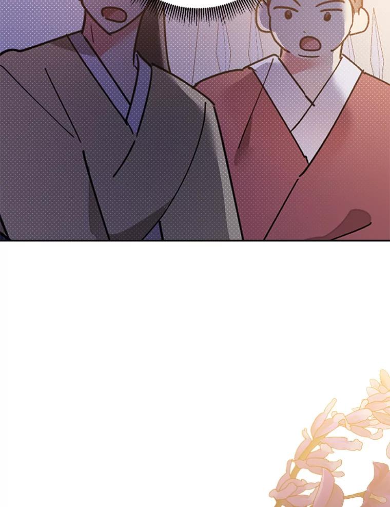 《终极魔头的宝贝女儿》84.身份被揭穿 第66页