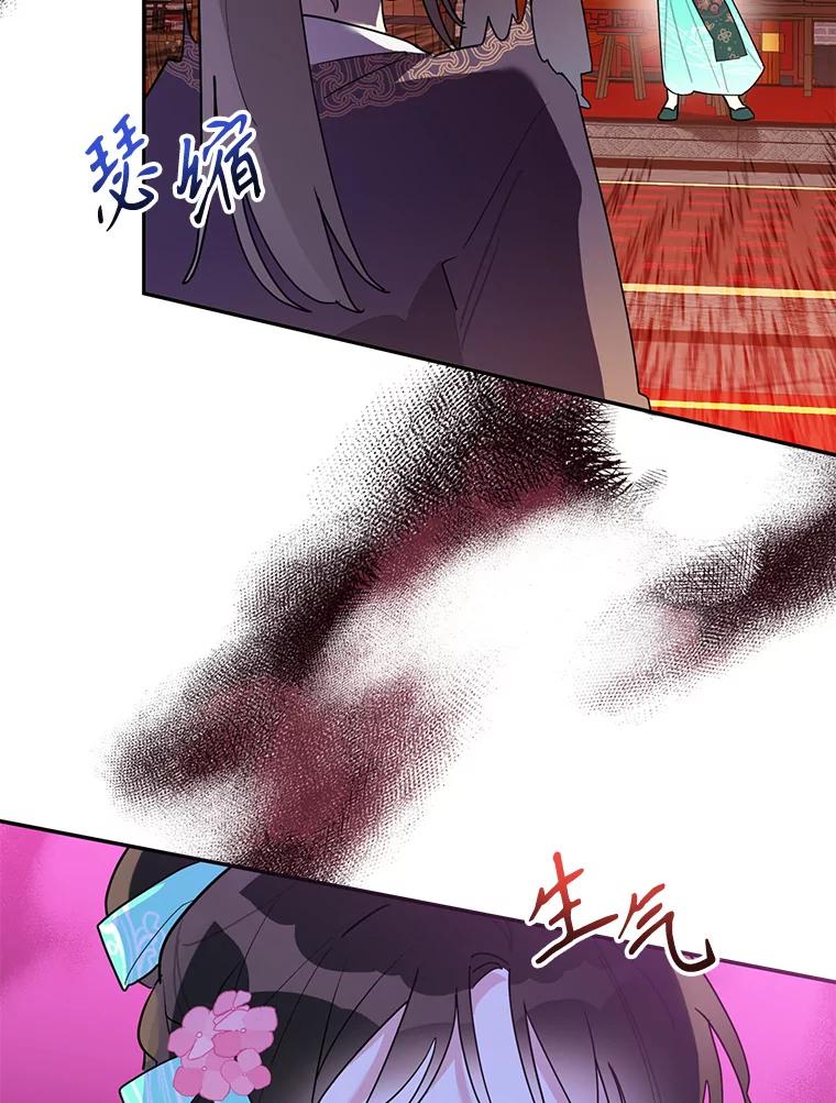《终极魔头的宝贝女儿》84.身份被揭穿 第44页