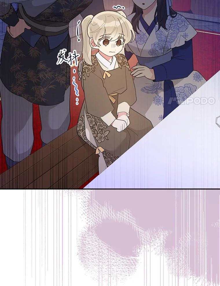 《终极魔头的宝贝女儿》84.身份被揭穿 第62页