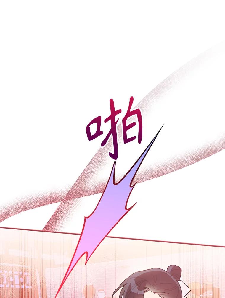 《终极魔头的宝贝女儿》84.身份被揭穿 第83页