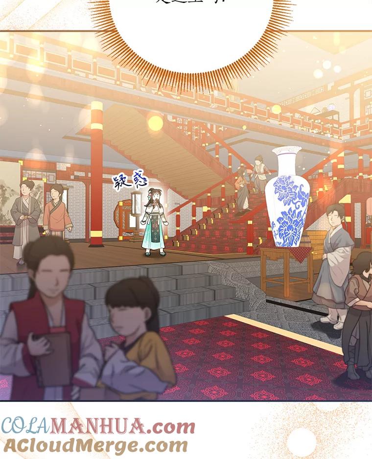 《终极魔头的宝贝女儿》84.身份被揭穿 第31页