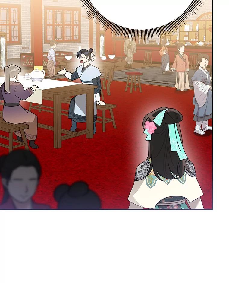 《终极魔头的宝贝女儿》84.身份被揭穿 第35页
