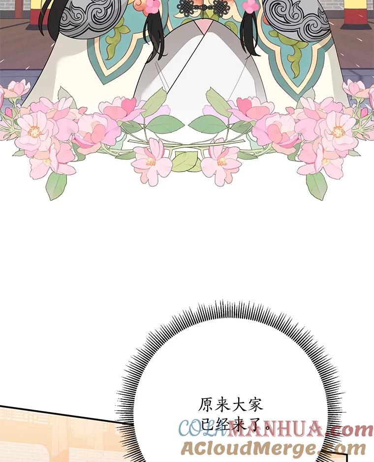 《终极魔头的宝贝女儿》84.身份被揭穿 第34页