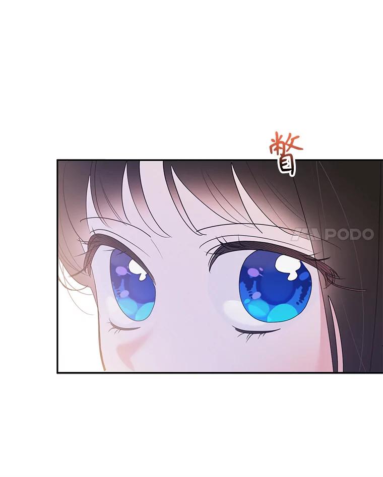 《终极魔头的宝贝女儿》84.身份被揭穿 第36页