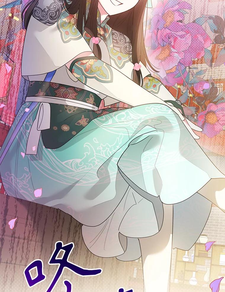 《终极魔头的宝贝女儿》84.身份被揭穿 第69页