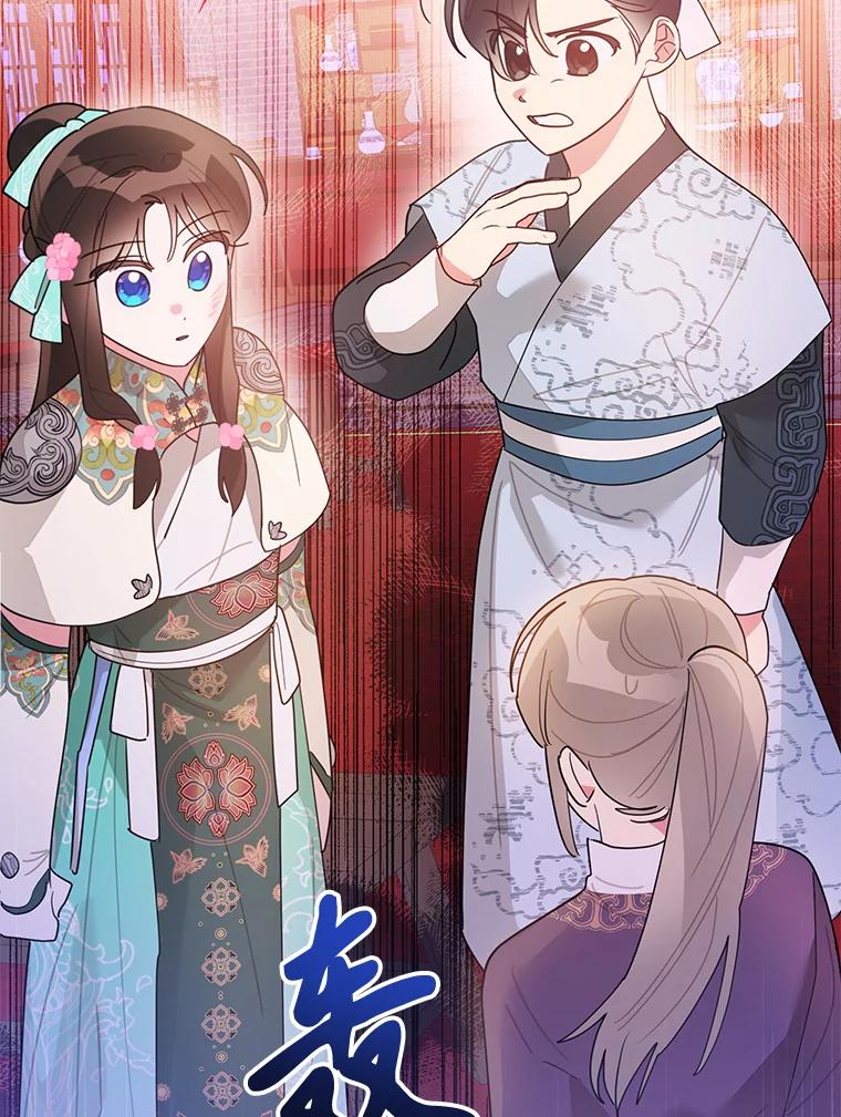 《终极魔头的宝贝女儿》84.身份被揭穿 第84页