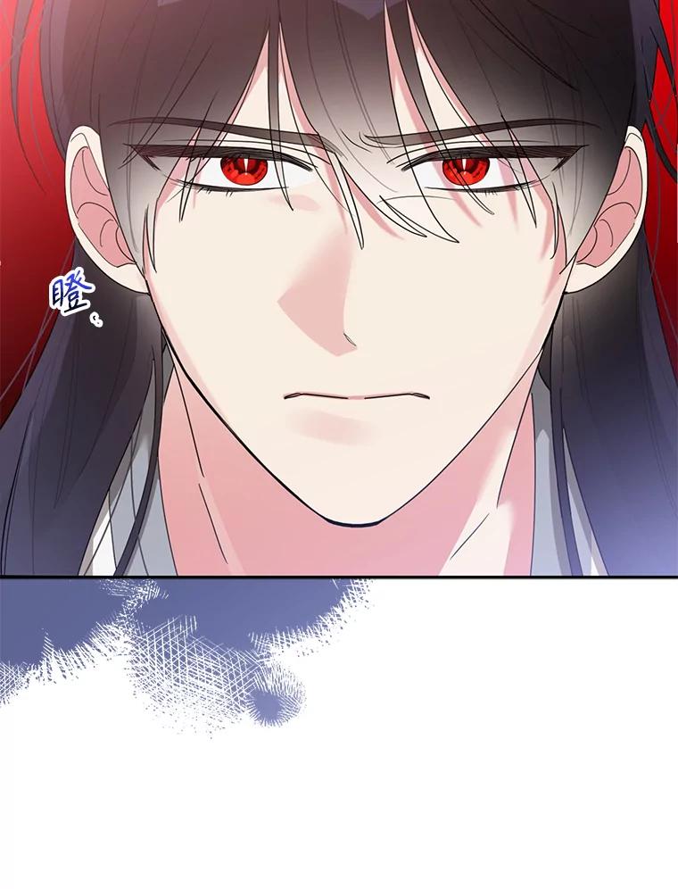《终极魔头的宝贝女儿》85.诬陷 第78页