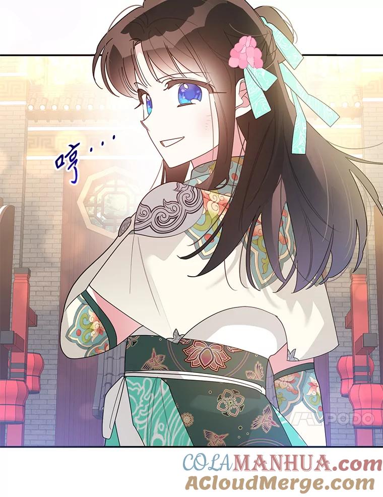 《终极魔头的宝贝女儿》85.诬陷 第93页