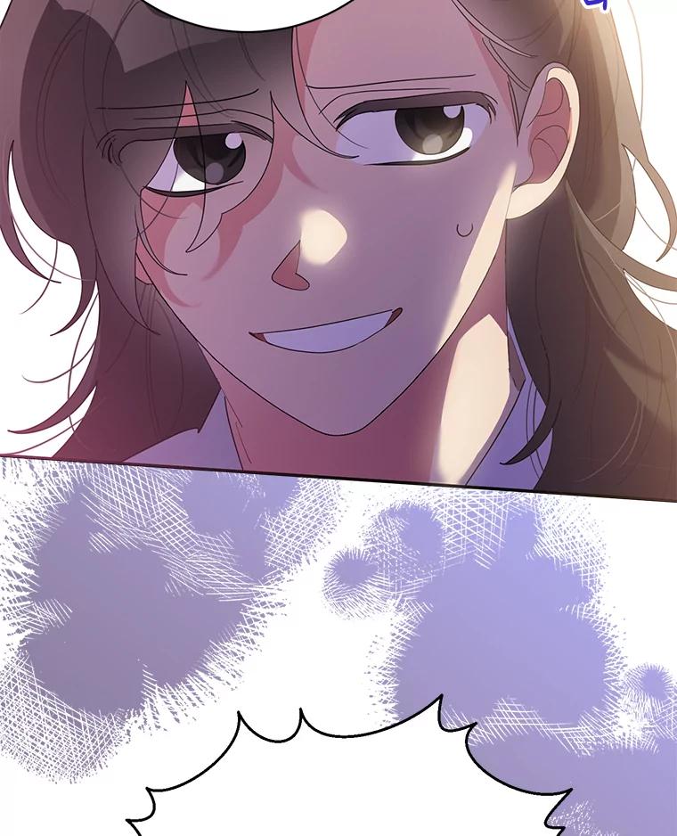 《终极魔头的宝贝女儿》85.诬陷 第43页