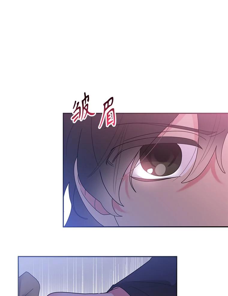 《终极魔头的宝贝女儿》85.诬陷 第94页