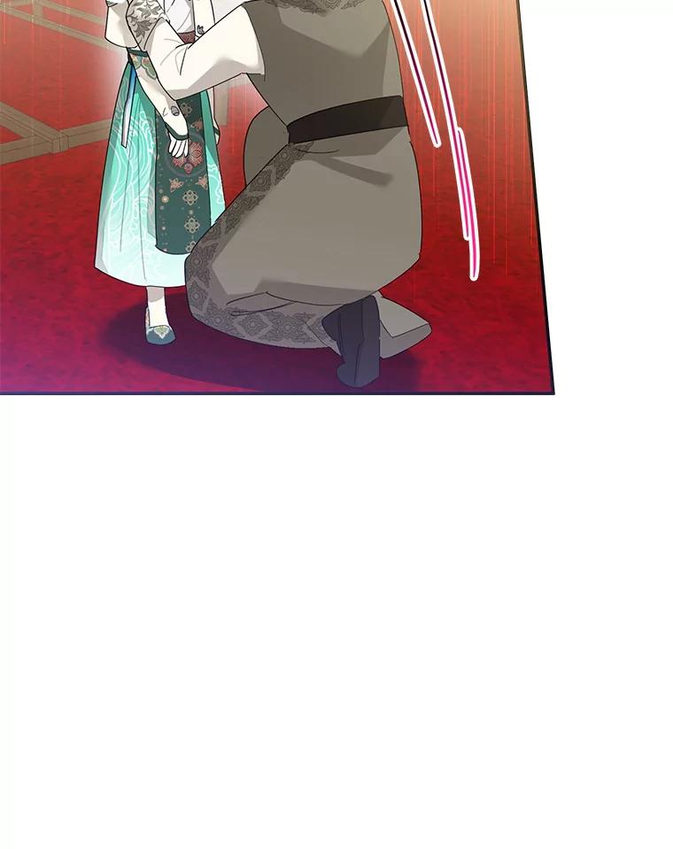 《终极魔头的宝贝女儿》85.诬陷 第14页